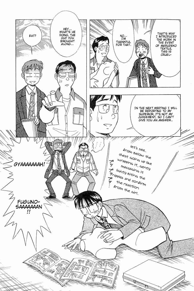 Page 10 Chapter 101 Yume De Aetara