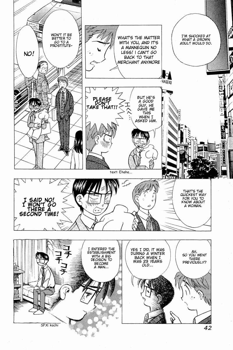 Page 11 Chapter 101 Yume De Aetara