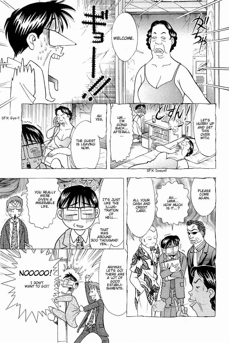Page 12 Chapter 101 Yume De Aetara