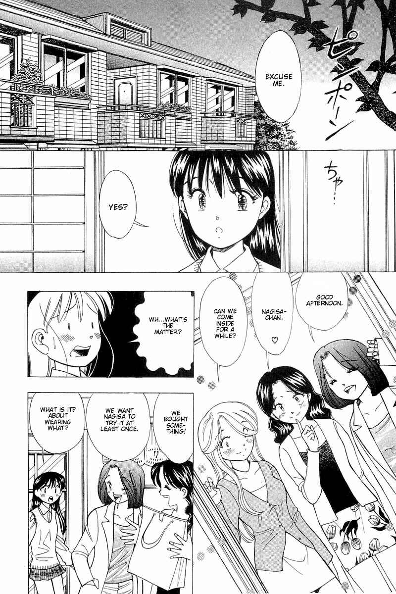 Page 13 Chapter 101 Yume De Aetara
