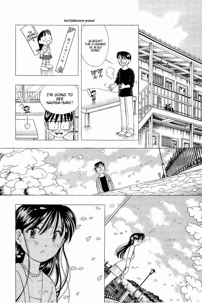 Page 23 Chapter 101 Yume De Aetara