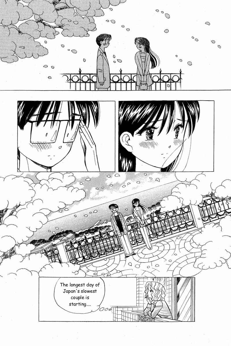 Page 24 Chapter 101 Yume De Aetara