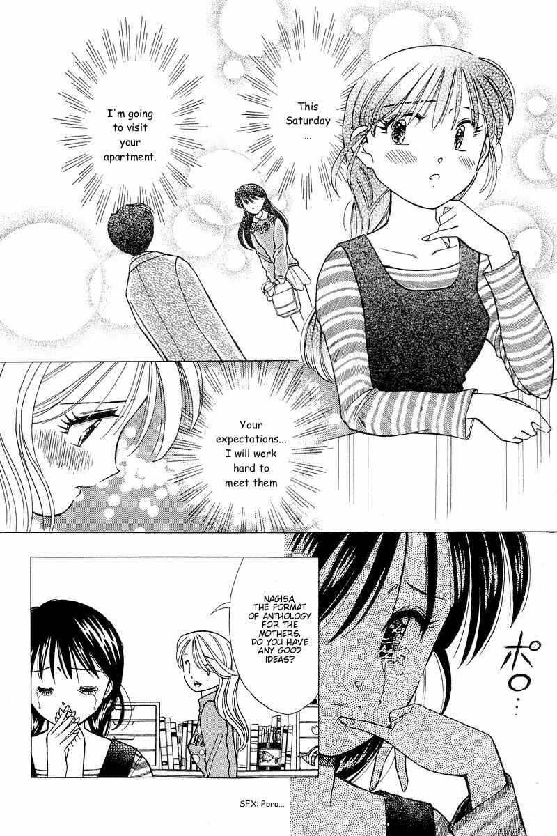 Page 5 Chapter 101 Yume De Aetara