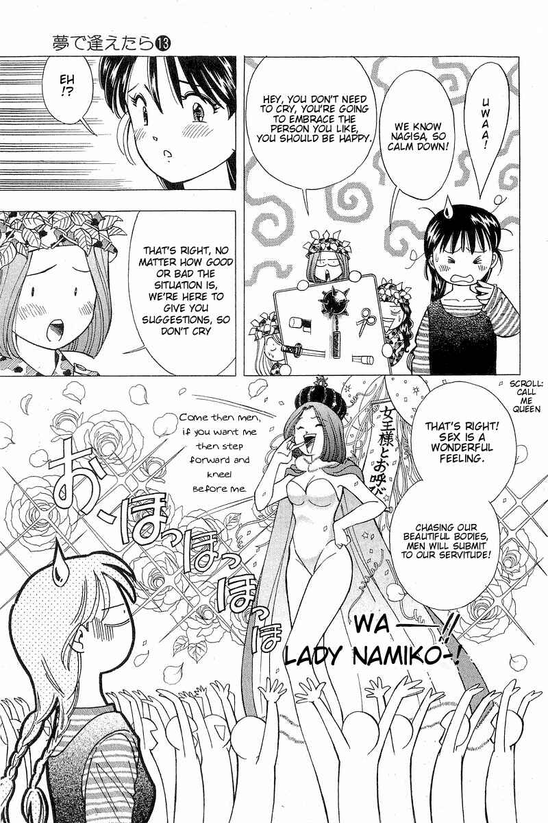 Page 8 Chapter 101 Yume De Aetara