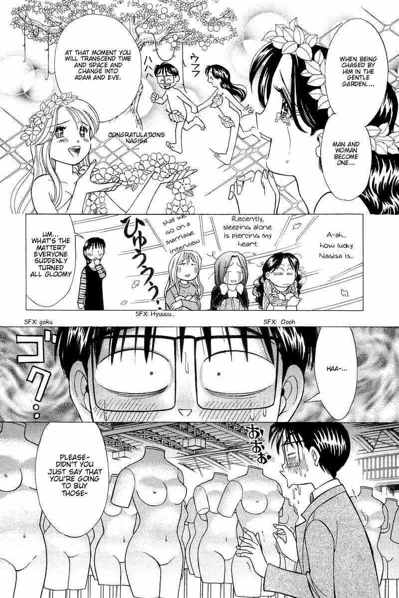 Page 9 Chapter 101 Yume De Aetara