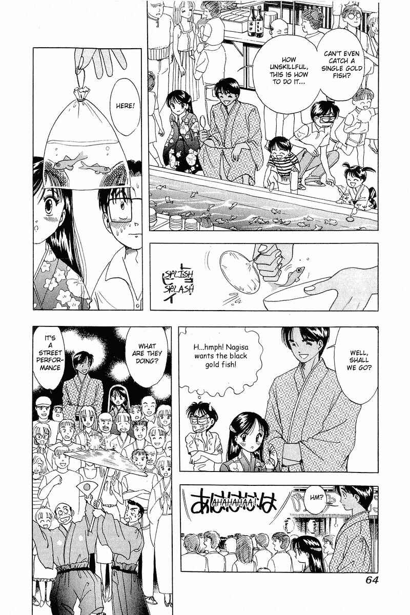 Page 11 Chapter 11 Yume De Aetara