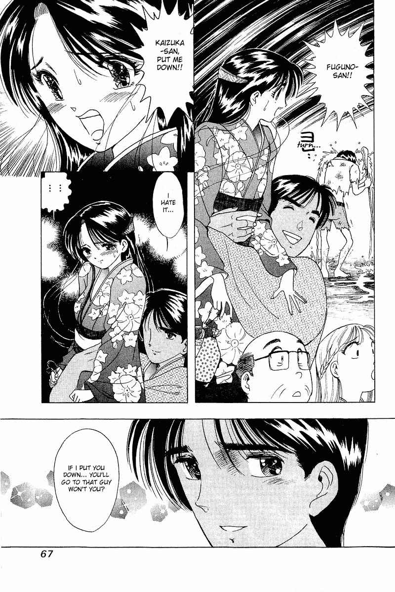 Page 14 Chapter 11 Yume De Aetara