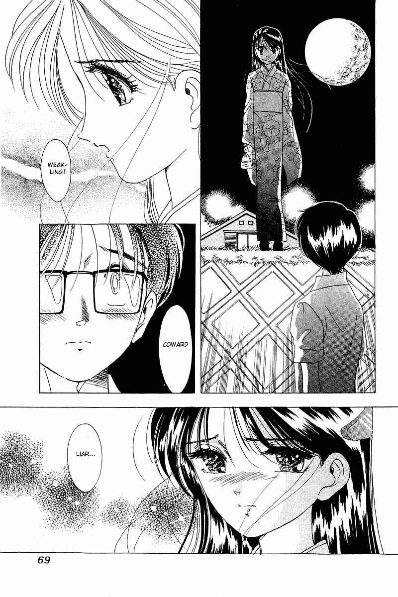 Page 16 Chapter 11 Yume De Aetara