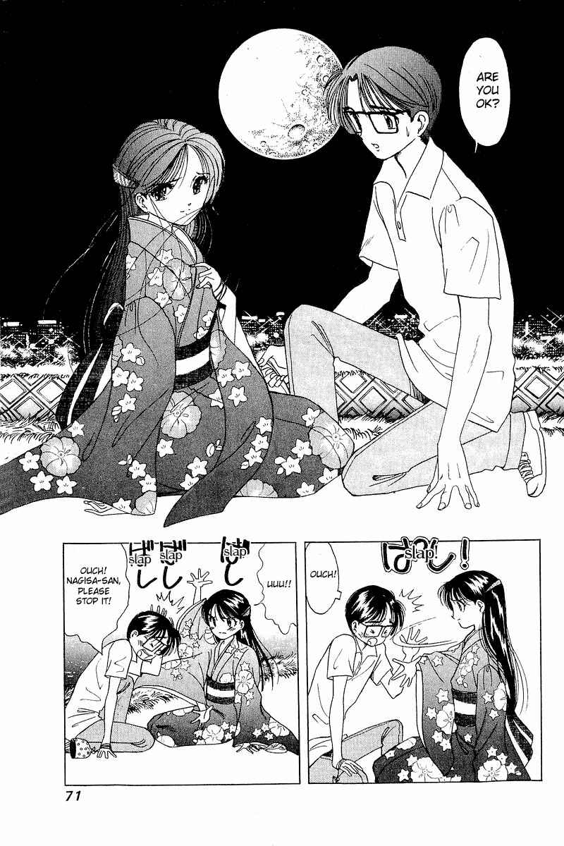 Page 18 Chapter 11 Yume De Aetara