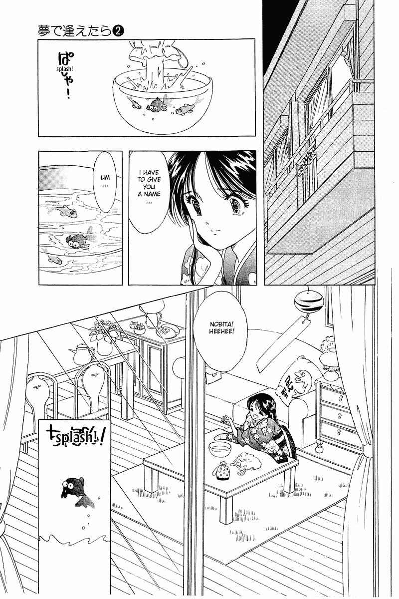 Page 22 Chapter 11 Yume De Aetara