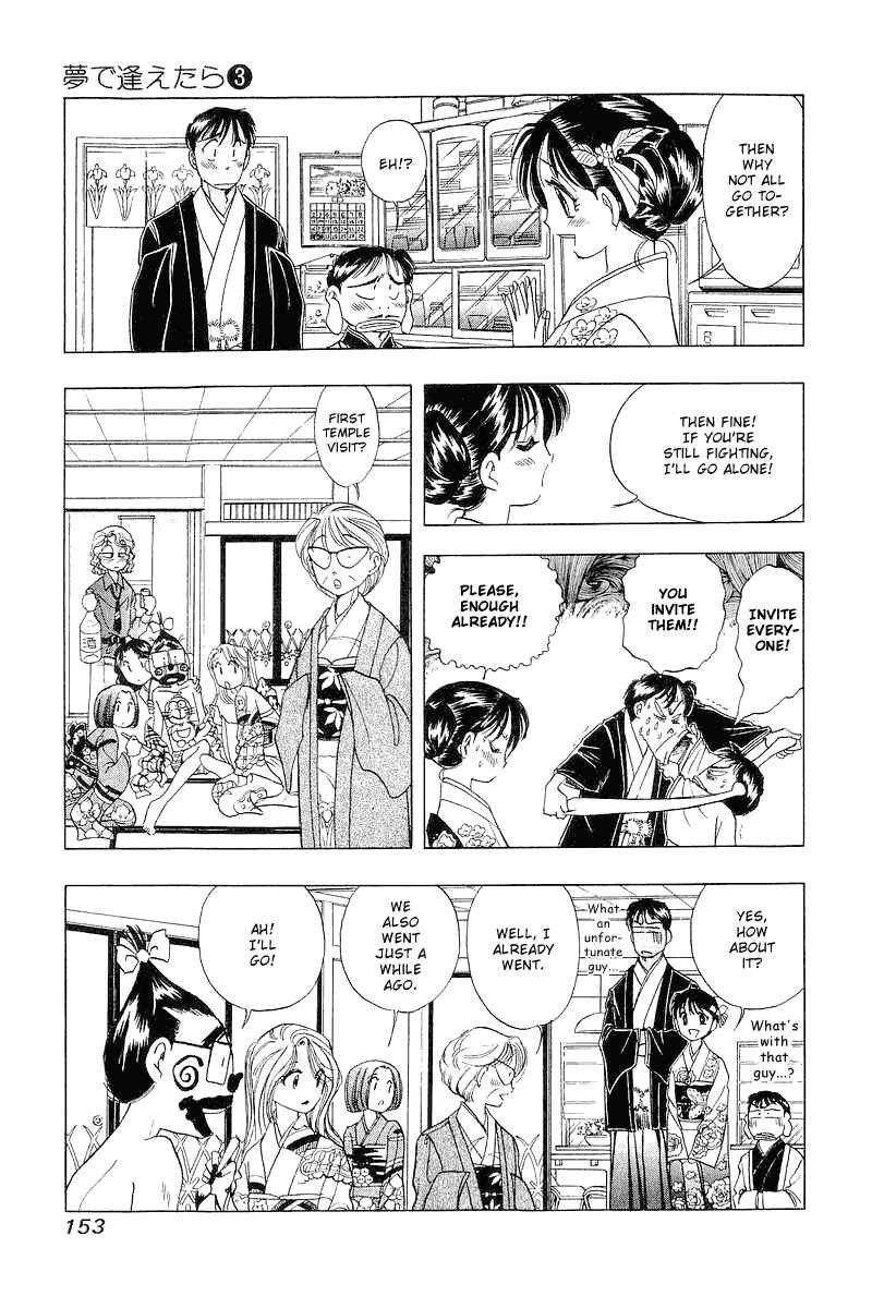 Page 10 Chapter 23 Yume De Aetara