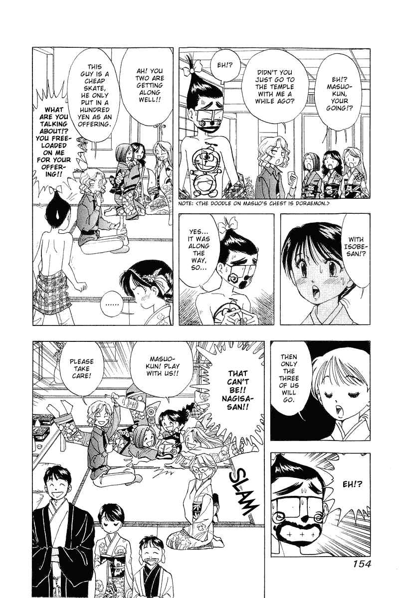 Page 11 Chapter 23 Yume De Aetara
