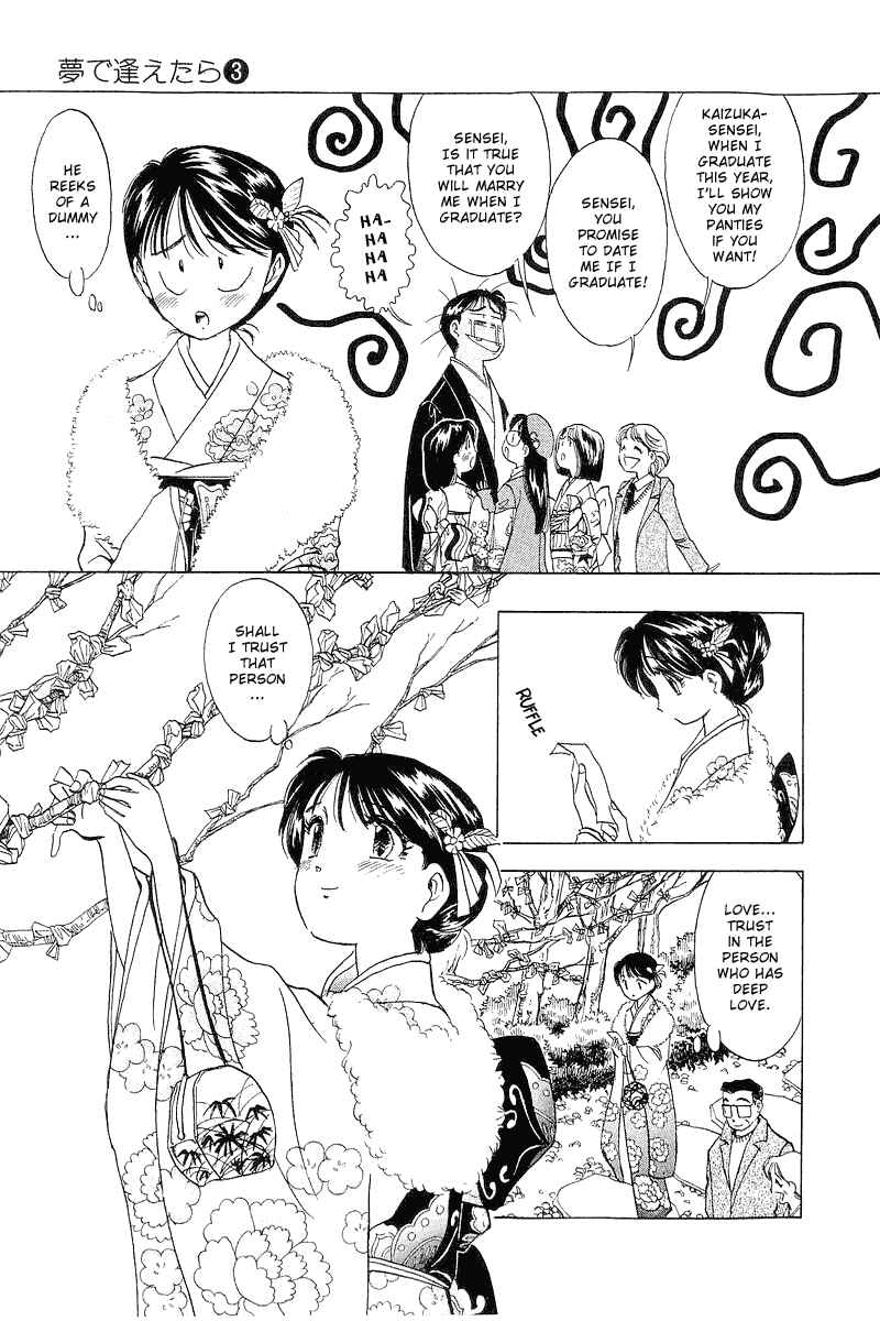 Page 16 Chapter 23 Yume De Aetara