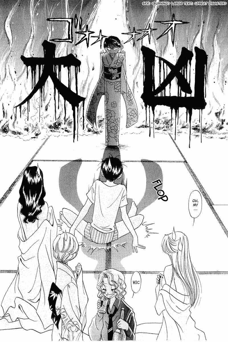 Page 20 Chapter 23 Yume De Aetara