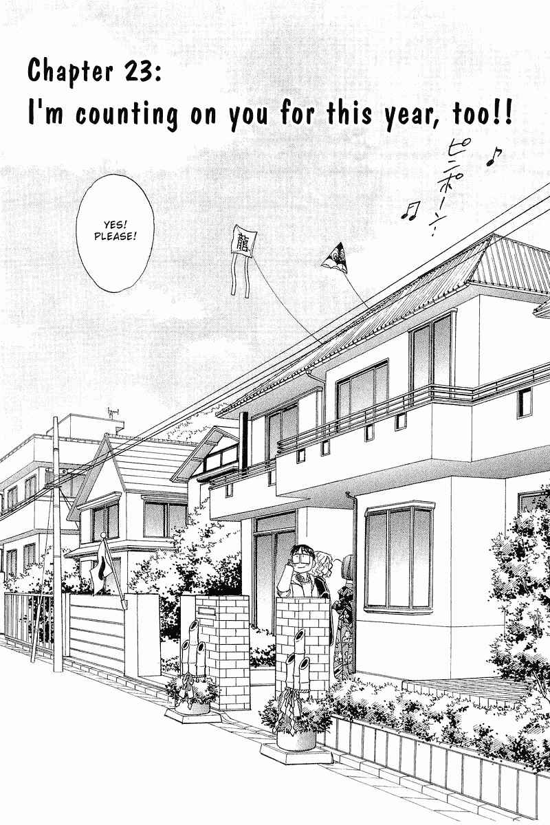 Page 3 Chapter 23 Yume De Aetara