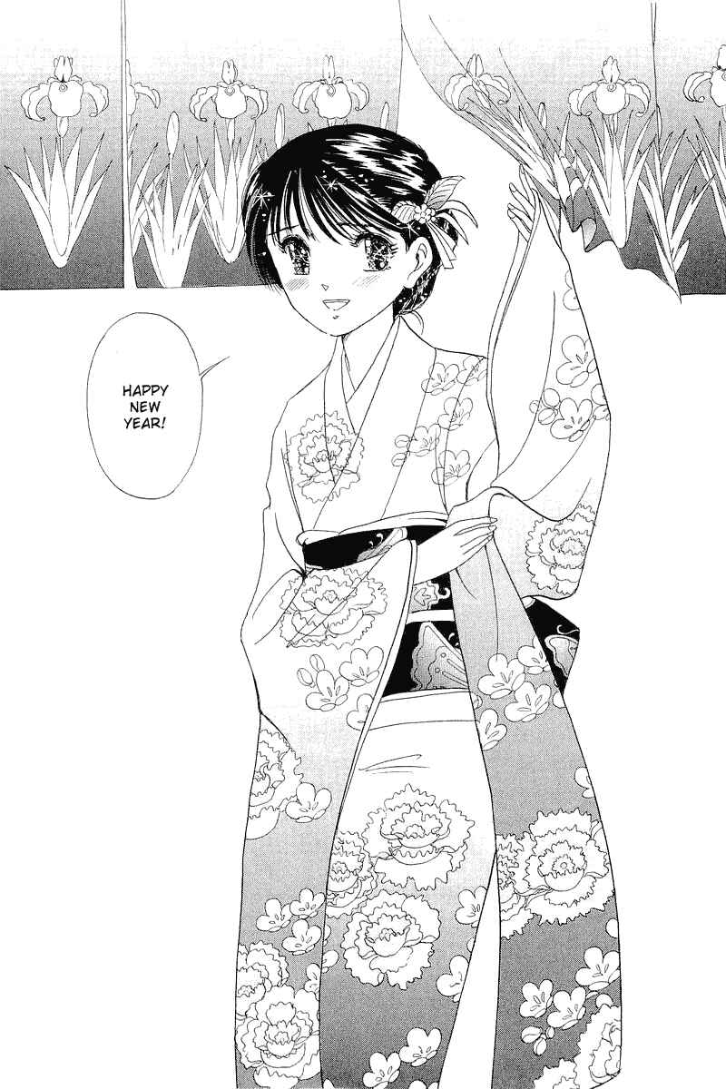 Page 5 Chapter 23 Yume De Aetara
