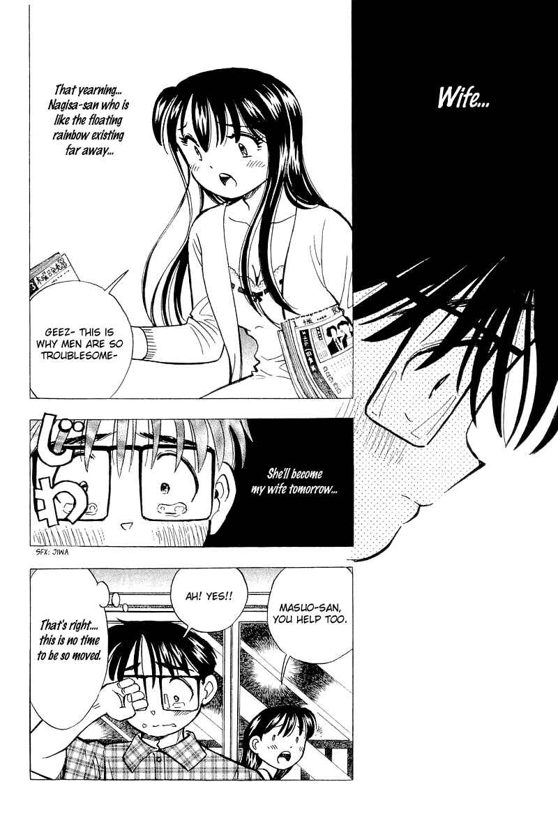 Page 10 Chapter 141 Yume De Aetara