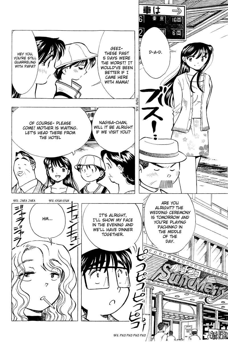 Page 4 Chapter 141 Yume De Aetara