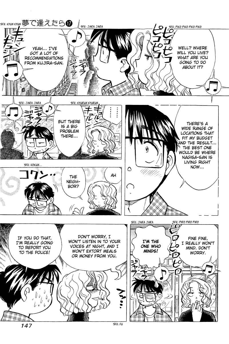 Page 5 Chapter 141 Yume De Aetara