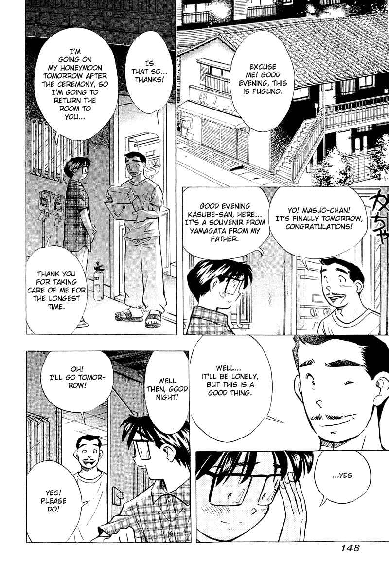 Page 6 Chapter 141 Yume De Aetara