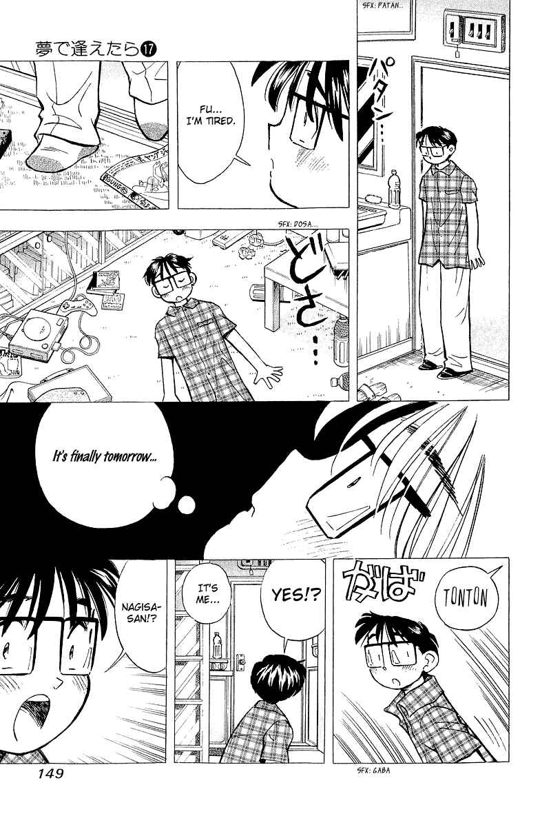 Page 7 Chapter 141 Yume De Aetara