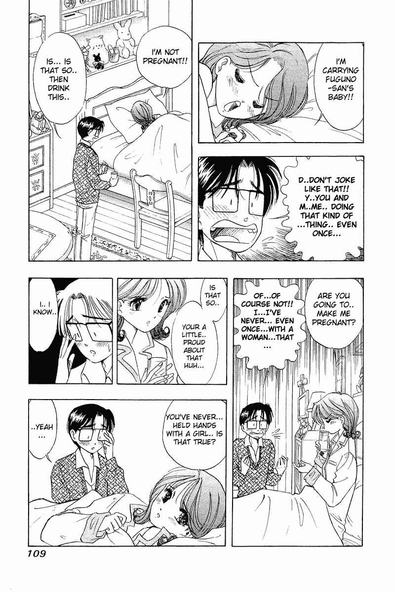 Page 12 Chapter 21 Yume De Aetara