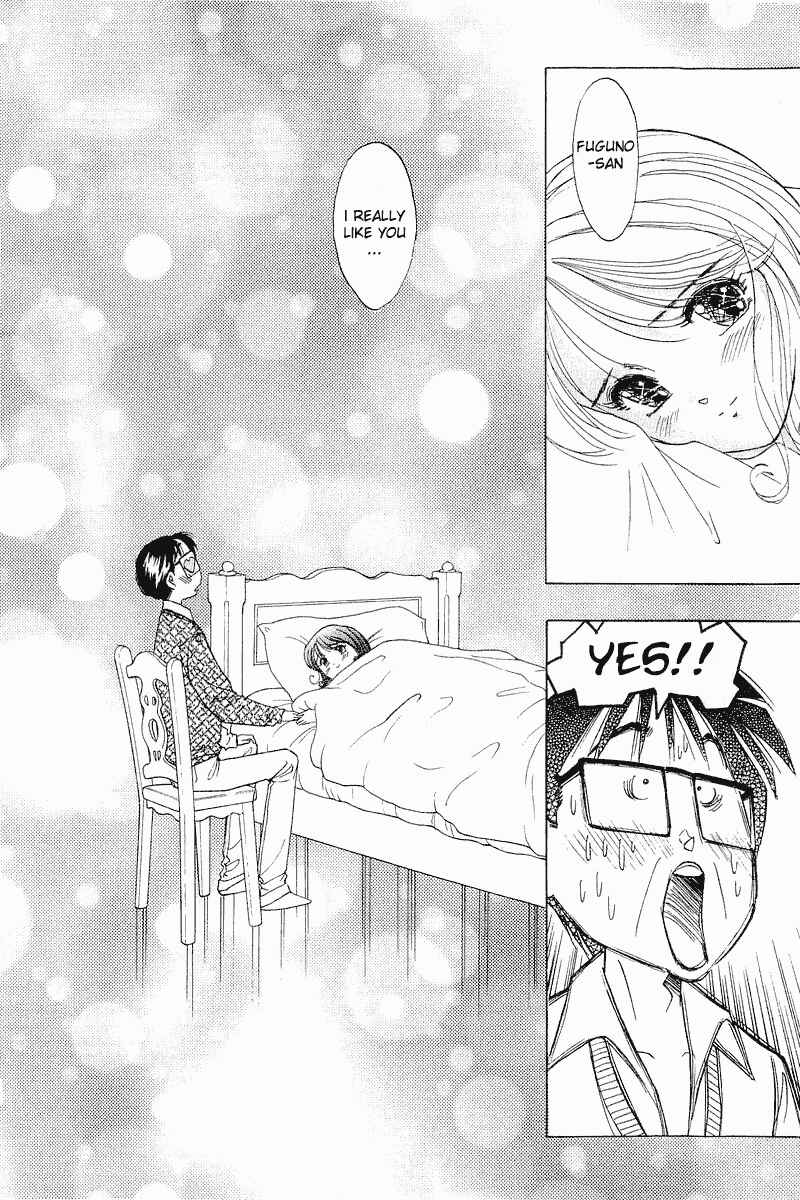 Page 15 Chapter 21 Yume De Aetara