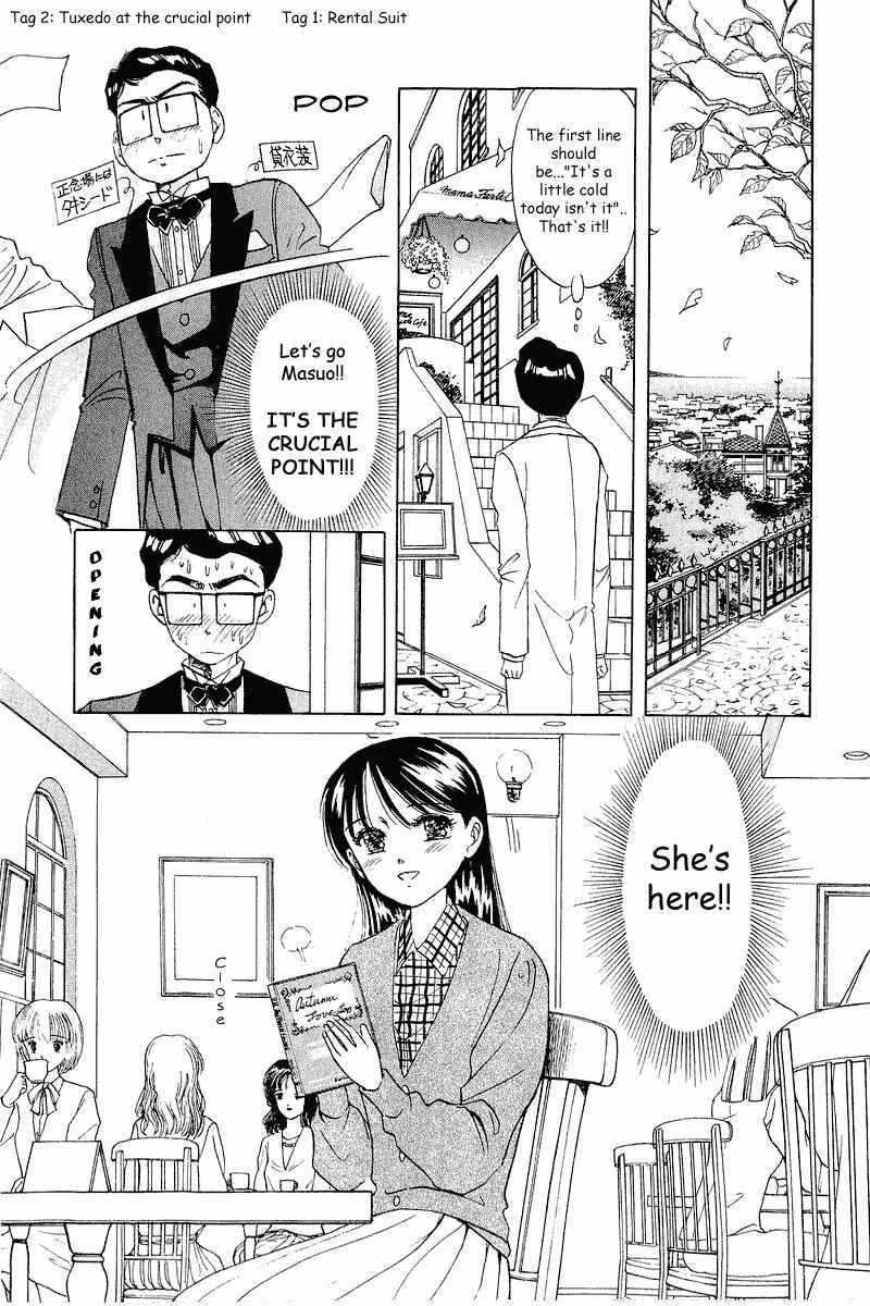Page 16 Chapter 21 Yume De Aetara