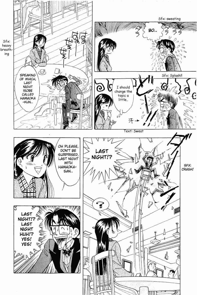 Page 19 Chapter 21 Yume De Aetara