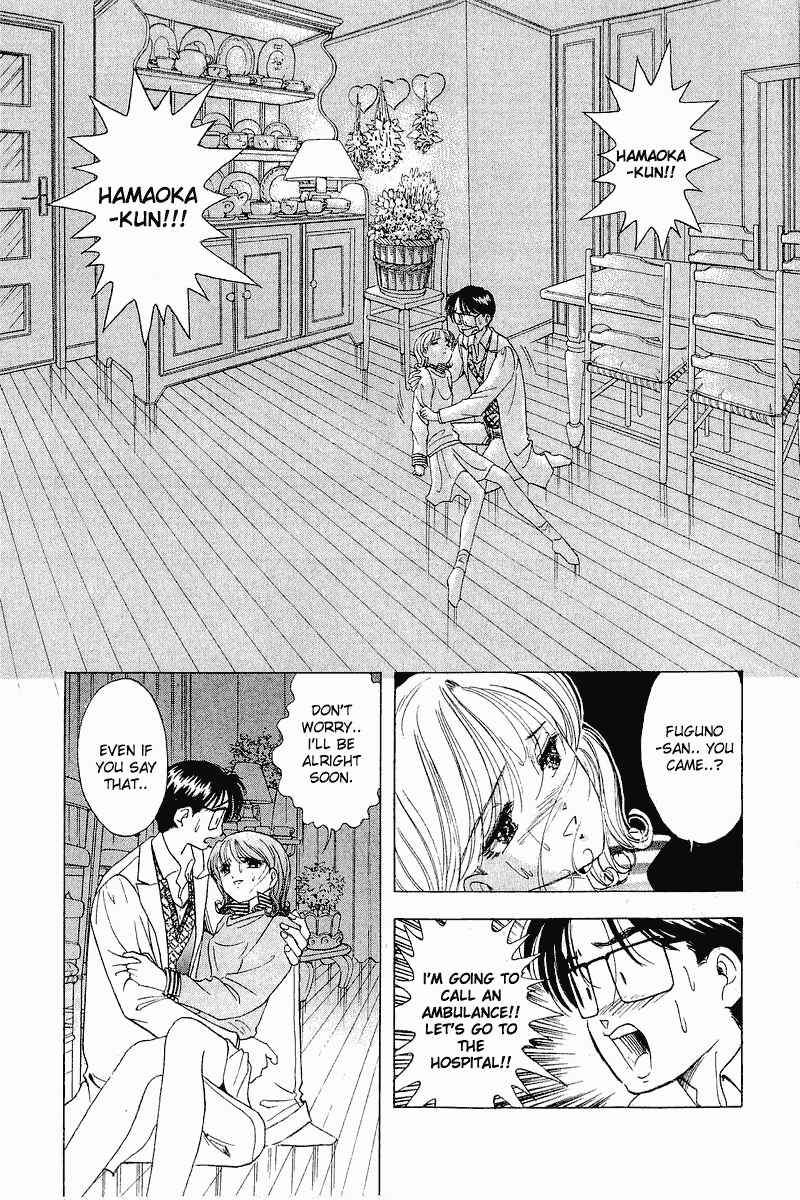 Page 4 Chapter 21 Yume De Aetara