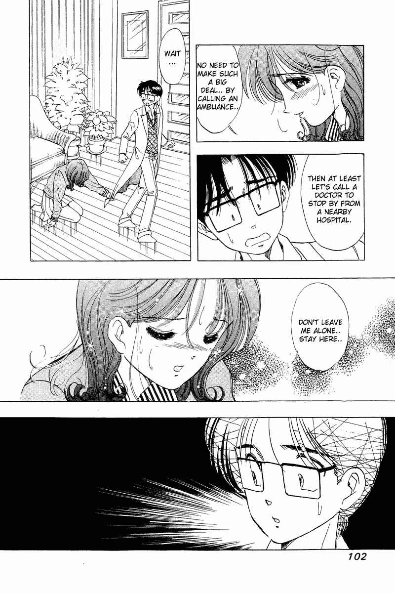 Page 5 Chapter 21 Yume De Aetara