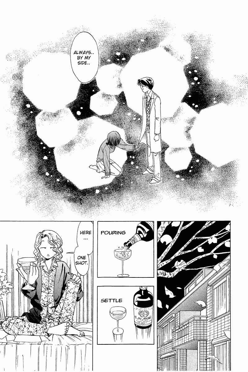 Page 6 Chapter 21 Yume De Aetara