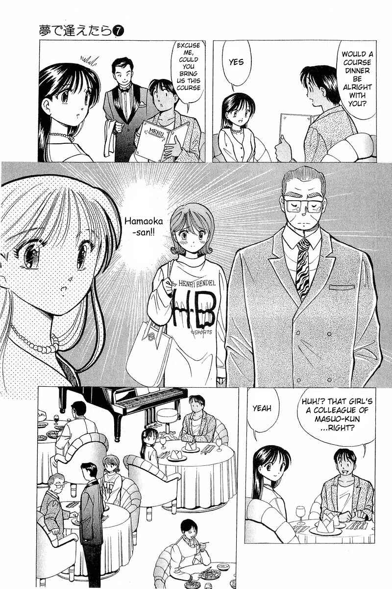 Page 11 Chapter 52 Yume De Aetara