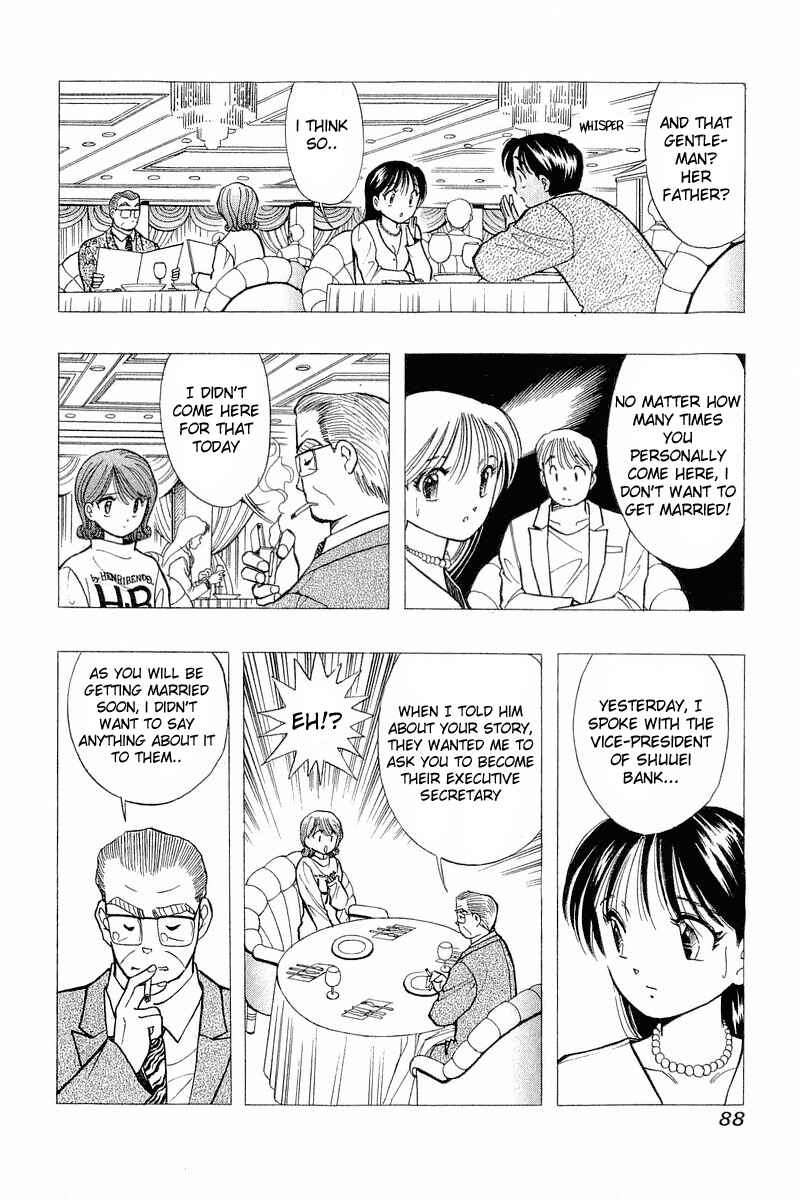 Page 12 Chapter 52 Yume De Aetara