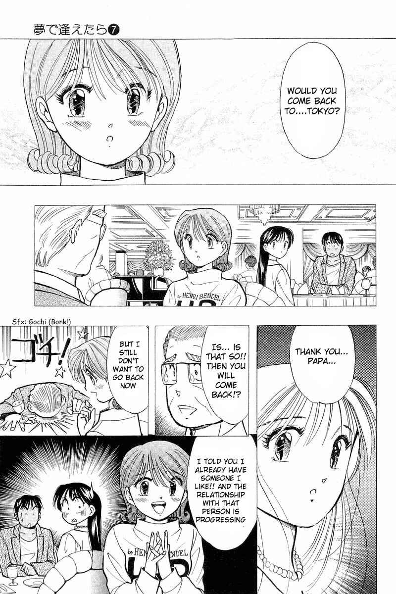 Page 13 Chapter 52 Yume De Aetara