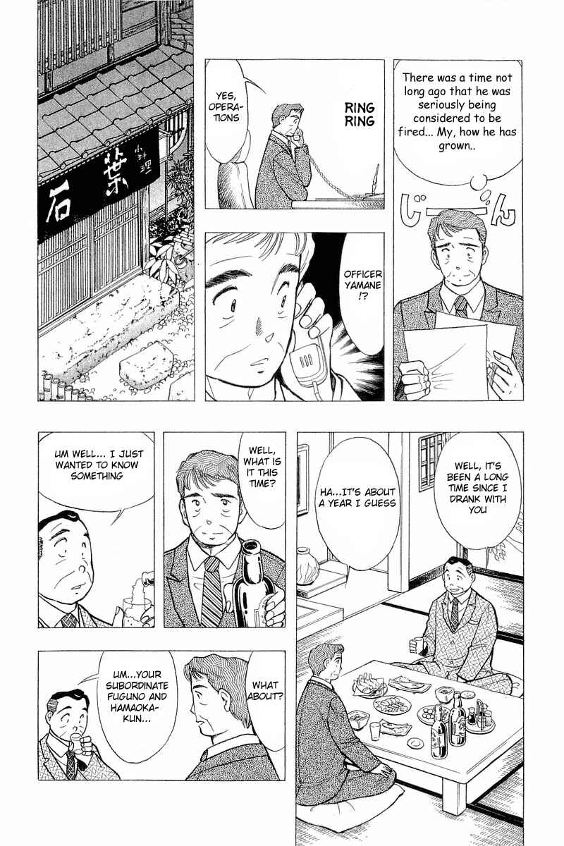 Page 20 Chapter 52 Yume De Aetara