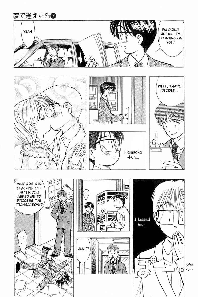 Page 5 Chapter 52 Yume De Aetara