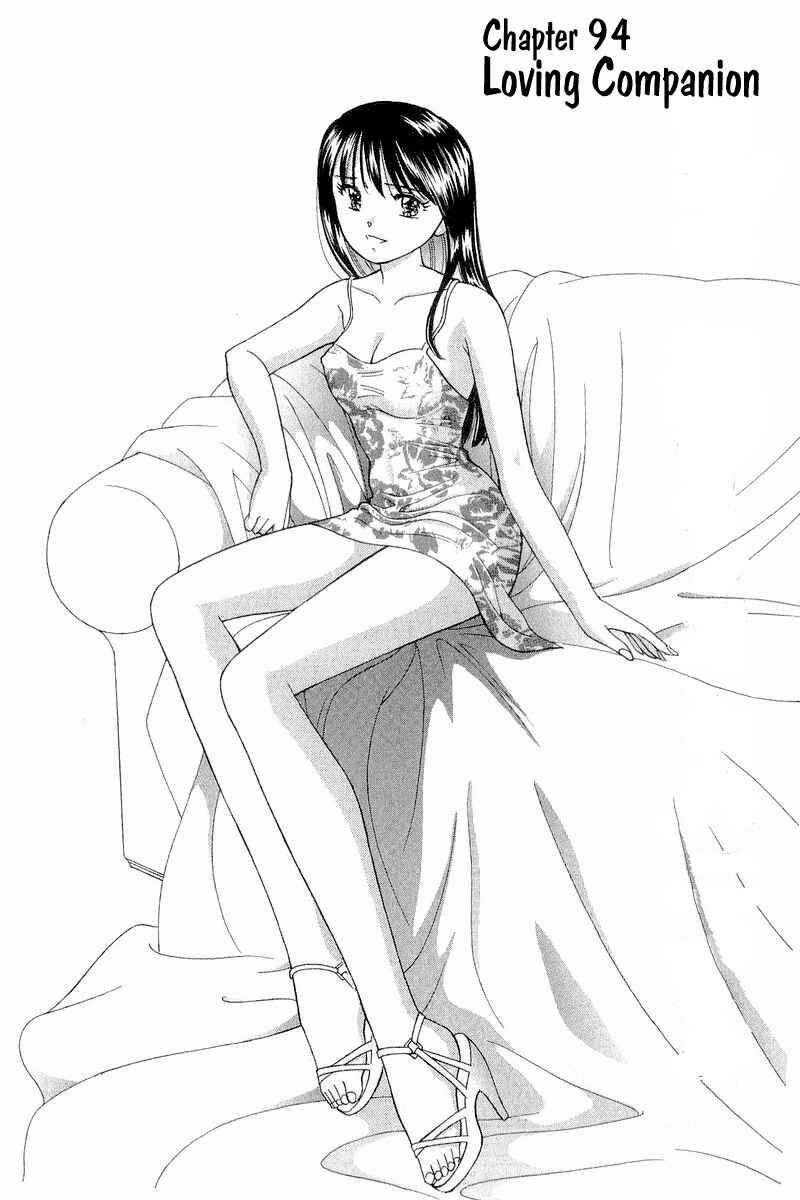 Page 1 Chapter 94 Yume De Aetara