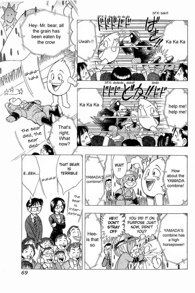 Page 18 Chapter 94 Yume De Aetara