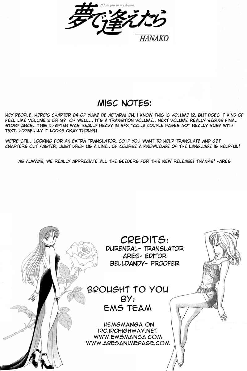 Page 24 Chapter 94 Yume De Aetara