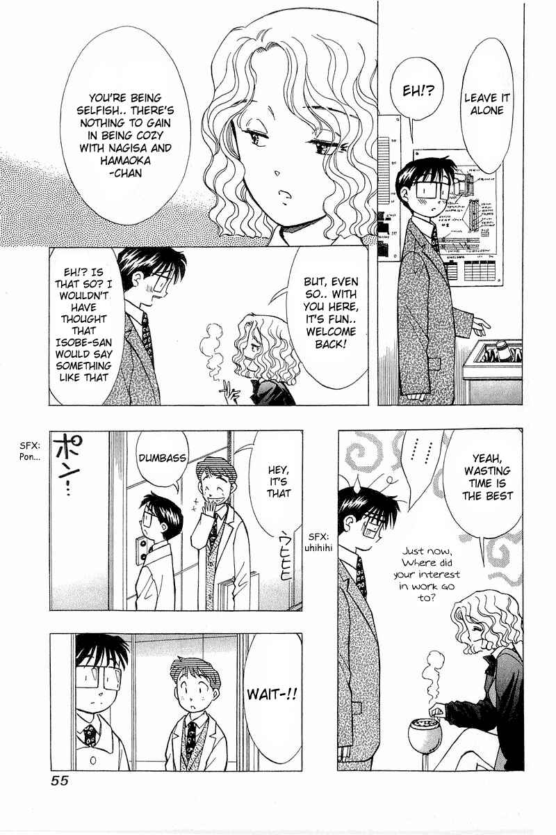 Page 4 Chapter 94 Yume De Aetara