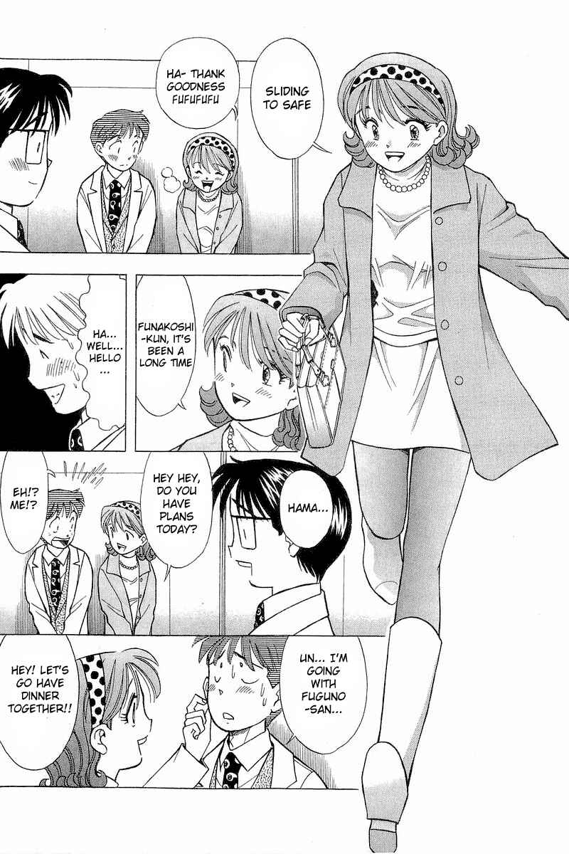Page 5 Chapter 94 Yume De Aetara