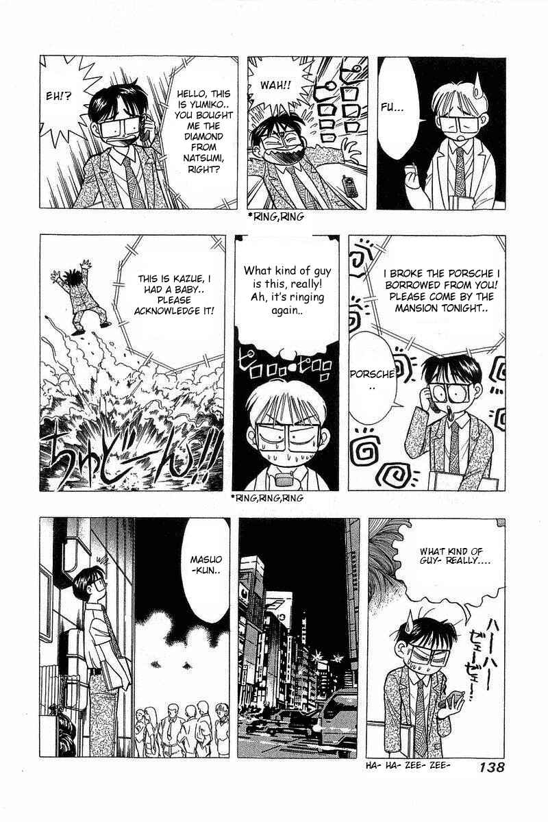 Page 18 Chapter 71 Yume De Aetara