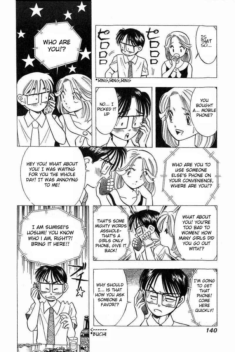 Page 20 Chapter 71 Yume De Aetara
