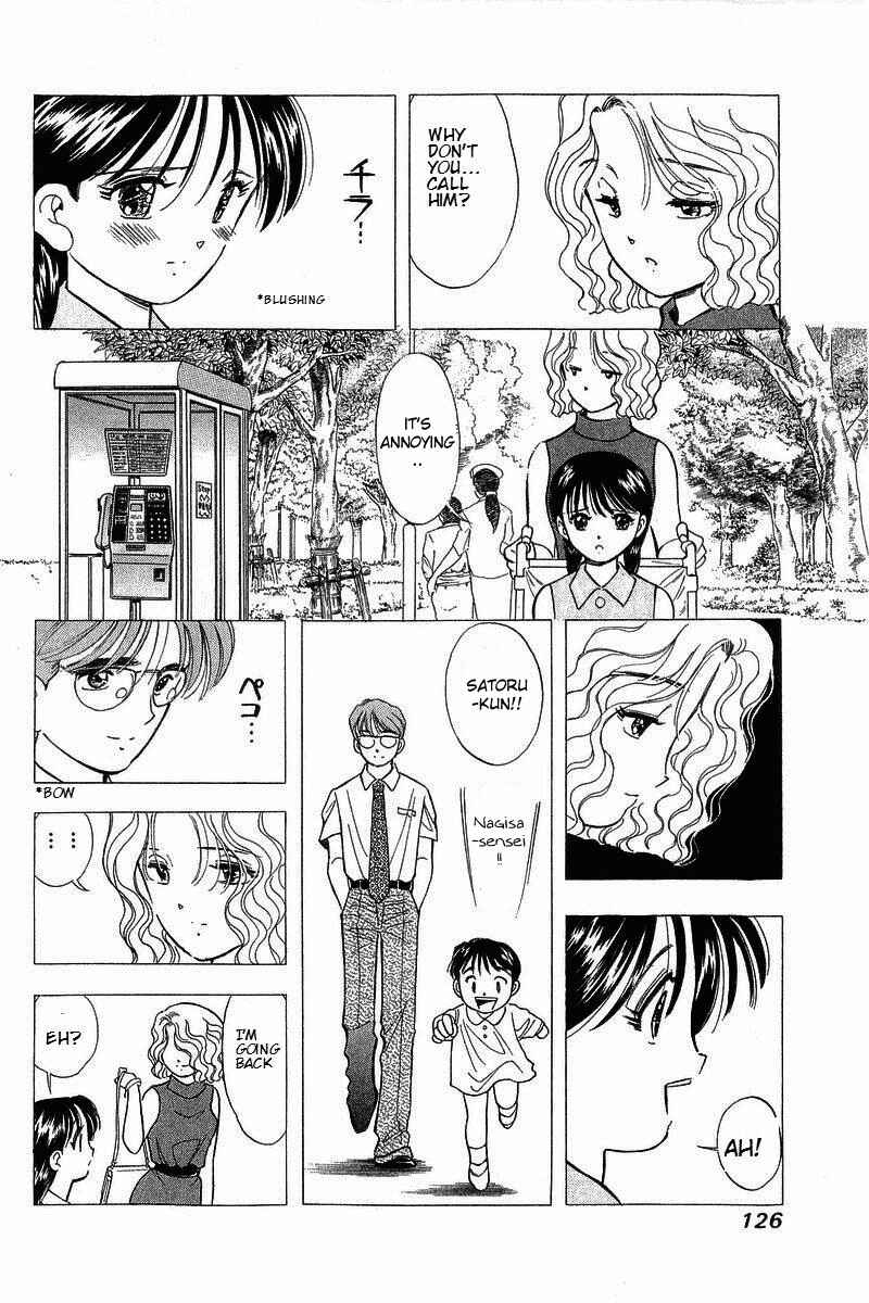 Page 6 Chapter 71 Yume De Aetara