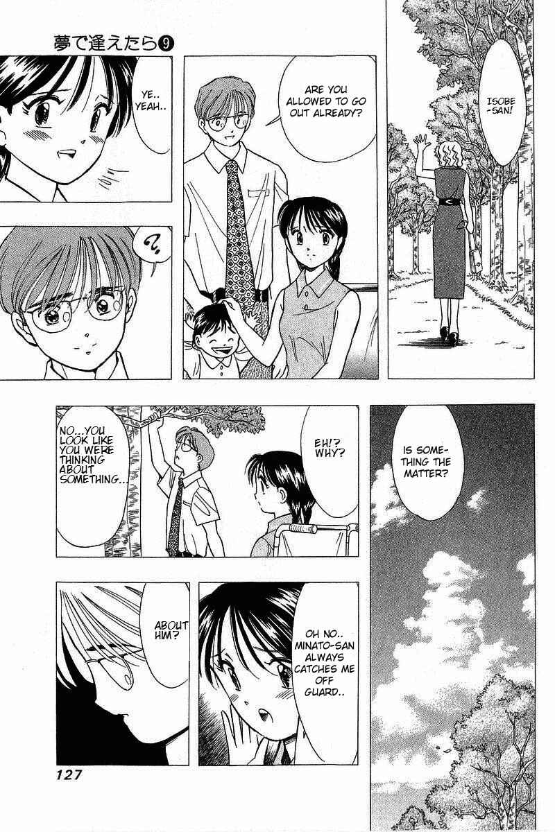 Page 7 Chapter 71 Yume De Aetara