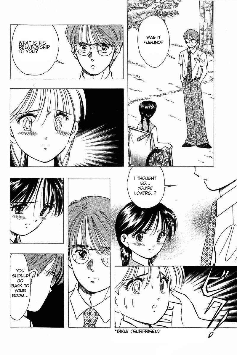 Page 8 Chapter 71 Yume De Aetara
