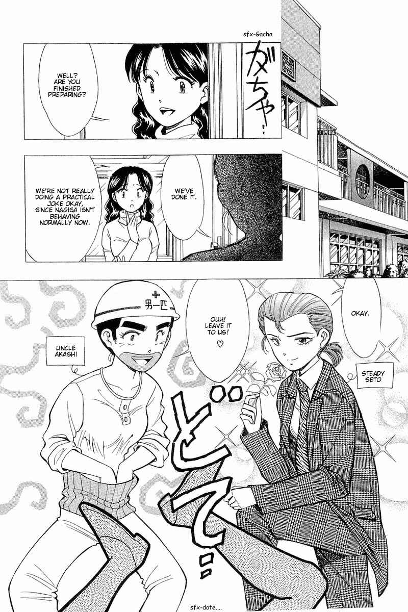 Page 10 Chapter 93 Yume De Aetara