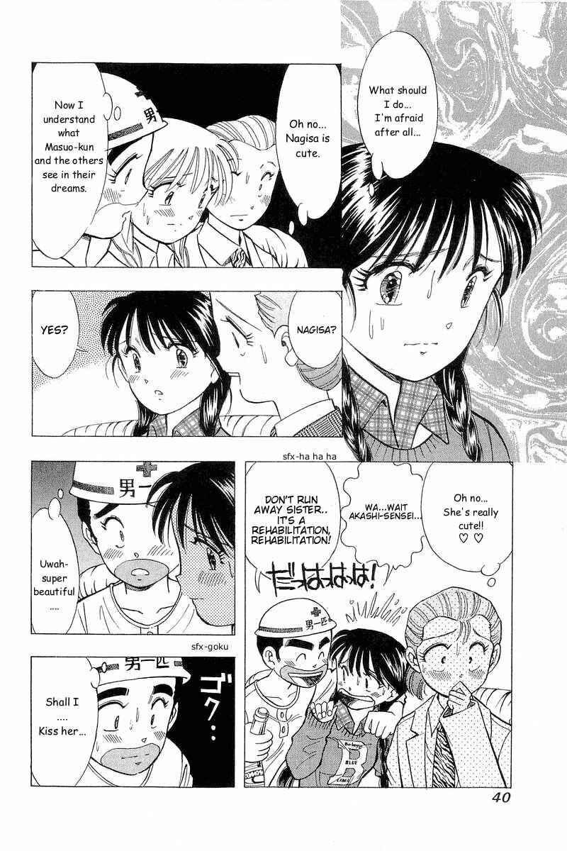 Page 12 Chapter 93 Yume De Aetara