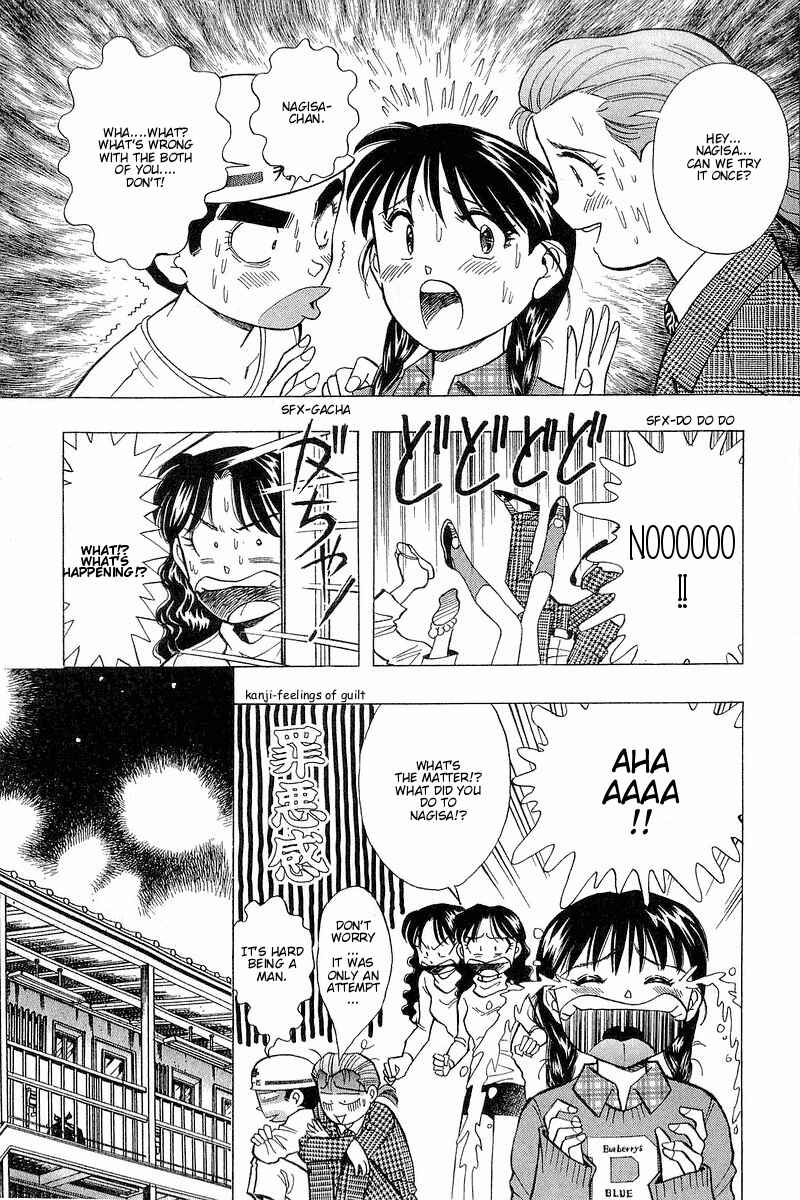 Page 13 Chapter 93 Yume De Aetara